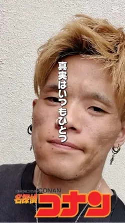 ネギトランジスタがもしコナンになったら!