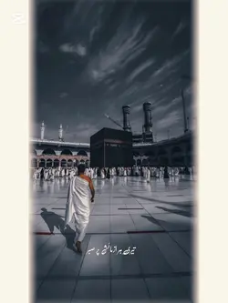 islamic video ramzan