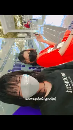 သူငယ်ချင်းနက်