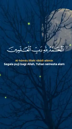 سورہ الفاتحہ 