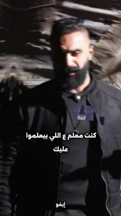 انا وانا قدك