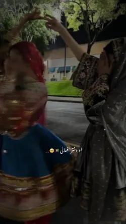 🫠💋 او دختر افغانی