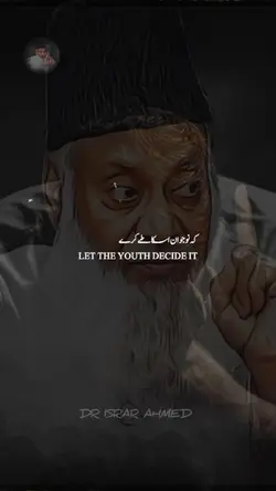 لیکن عربی نہیں پڑھی 