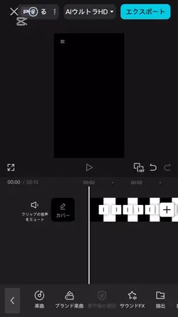 振り返り_