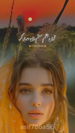 Attul song sab😔😔