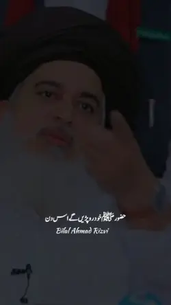 hazoor kud ro pain g