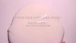 보정 된 구구리님 무영공 2차공유