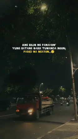Bilis ng panahon' 