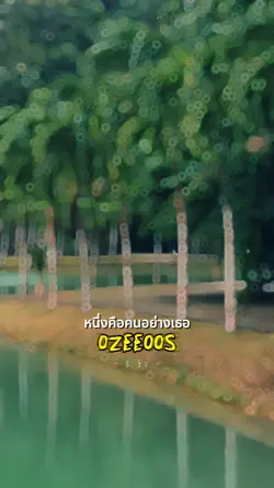8 ข้อ