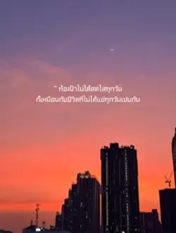 สตอรี่ความรู้สึก