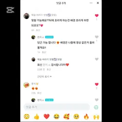 초보자가 알려주는 내 편집방법