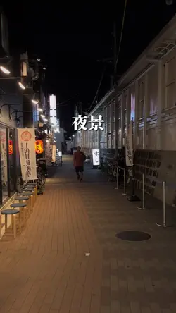 夜の景色