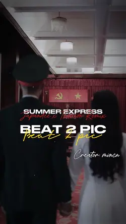 SUMMER EXPRESS