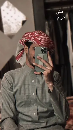 ARABIC SOUND