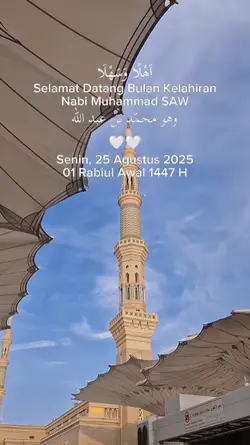 rabiul awal 