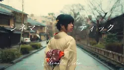 16:9 cinematic