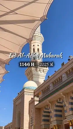 Eid Al-Adha
