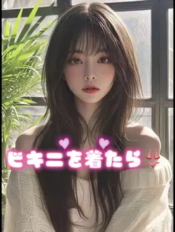 海辺でビキニ👙