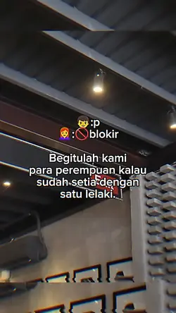 P , Blokir