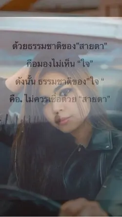คำคมดีๆ