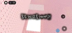 몸무게 공개