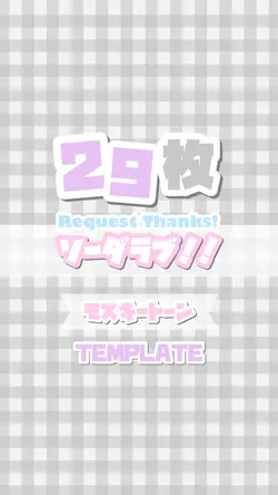 君しか見えないよ💘