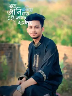 আমি ভেবে নিলাম তুমি 