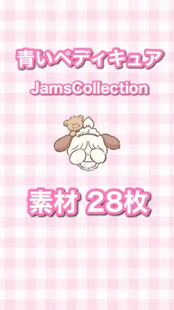 青いペディキュア