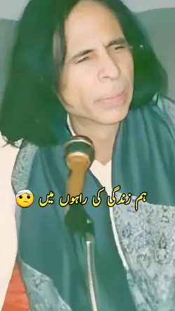 John Elia Poetry 