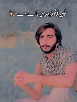 Sad poetry 