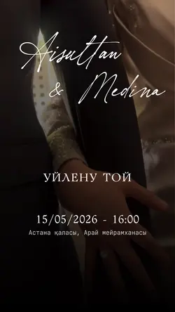 Wedding Үйлену Той