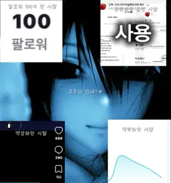 네
