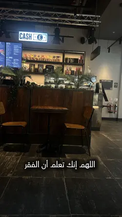 دعاء الرزق 