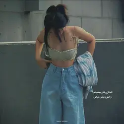 Mal Habibi Picture
