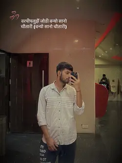 Adhihuri auda ma