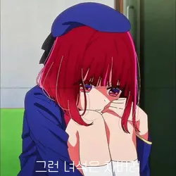 ㅂ바다 합작파앝