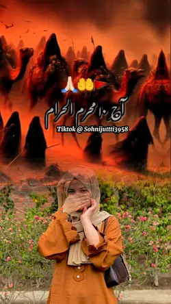 10 محرم الحرام 