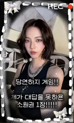 해주셍