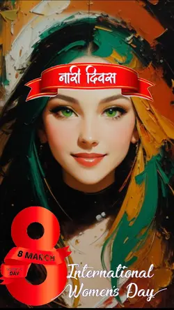 Nari Diwas 2081