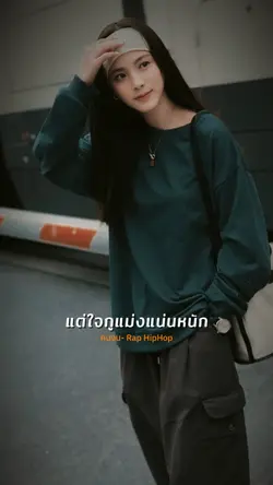 กูมันคนจน