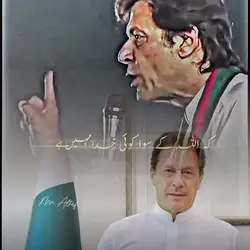 Imran Khan King 