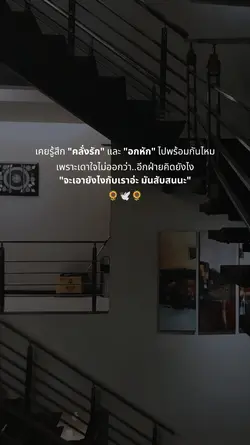 สับสนนะ