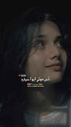 Winter Song