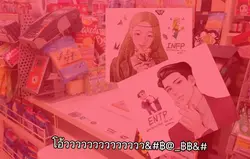 เซเว่นสวัสดีครับ