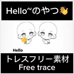 Hello~👋