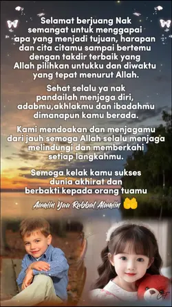 untuk anakku