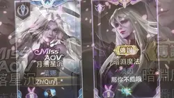 兩段不鎖