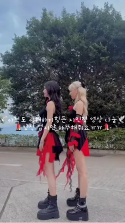 에스파 지민정 영상 나눔