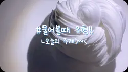 물어볼때 유형