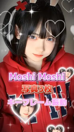 Moshi Moshi